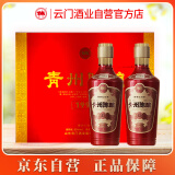 云门 青州陈酿1998 酱香型白酒 53度 500ml*2 礼盒装 