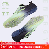 李宁（LI-NING） 钉鞋田径短跑鞋新款轻量全掌PEBAX 体考训练比赛跑步跳远钉子鞋 LJJQ211-4绿黑色【轻弹爆发】 7钉 42  (尺码偏小，建议拍大一码)