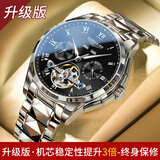 LOEGSINS瑞士认证手表男士陀飞轮商务全自动机械表十大品牌防水适用男腕表 升级版-L888钢带本色黑面男 送原装表带+貔貅