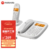 摩托罗拉（Motorola）数字无绳电话机 无线座机 子母机一拖一 办公家用 中文显示 双免提套装CL101C(白色)