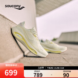 Saucony索康尼火鸟3男女跑鞋缓震支撑跑步鞋训练运动鞋米黄41