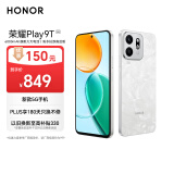 荣耀Play9T 新款 6000mAh大电池 防水抗跌高品质 双扬大音量 8+128 月影白 5G AI智能手机 政府补贴