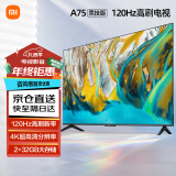 小米（MI）电视A75 竞技版 120Hz 2+32GB 4K金属全面屏 75英寸液晶平板电视机L75MA-AC以旧换新