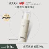 AOEO 山茶花氨基酸洁面慕斯150ml 泡沫洗面奶洁面乳保湿送女友