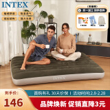 INTEX 64108双人充气床垫户外防潮垫家用午休折叠床车载床N