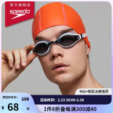 速比涛（Speedo）PU材质柔软舒适不勒头长发防水时尚泳帽 橘红