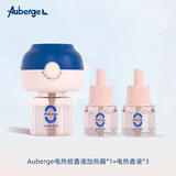 艾比（Auberge）电蚊香驱蚊液 A级婴幼儿孕妇可用 无香型定时夜灯款【蓝1器+3液】