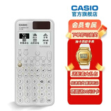 Casio 卡西欧FX-999CN CW中文版科学函数计算器全新升级大学考研考试专用李天意老师推荐 FX-999CN CW白色（原装皮套+四件套）