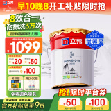 立邦 乳胶漆室内墙面漆涂料油漆防霉抗甲醛净味全效无添加 18L 可调色