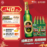 珠江啤酒（PEARL RIVER）12度 经典老珠江啤酒 600ml*12瓶 整箱装 年货送礼