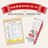 卫岗1928全脂纯牛奶200ml*20盒装/中华老字号