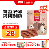 麦富迪 宠物狗狗零食 成犬幼犬训狗奖励牛肉棒400g