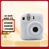 富士（FUJIFILM）instax mini12 miniSE 3寸相纸一次成像相机Mini12/se立拍立得一次成像相机 礼物旅游拍立得相机 mini12 茉莉白 套餐一（官方标配+白边相纸10张