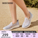 斯凯奇（Skechers）女鞋春季透气软底减震一脚蹬健步鞋蕾丝网面懒人鞋平底单鞋896020