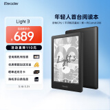 掌阅iReader Light3智能阅读本 电子书阅读器 6英寸墨水屏电纸书 平板办公本 32GB 沉墨