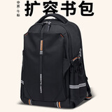 申派牛标扩容书包初高中学生男轻便减负护脊大容量高颜值品牌双肩书包女生 X7宇宙黑-爱马橙标准版