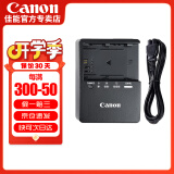 佳能（Canon） LP-E6NH原装电池 适用于R5 R6 R62 R7 R 5D4 5D3 6D2 90D 80D 70D 60D 7D 7D2 LC-E6E佳能原装充电器【简包装】