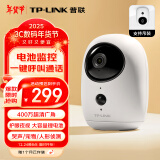 TP-LINK 400万电池版家用摄像头全无线监控器360度全景室内免插电可对话网络手机远程门口高清IPC44B