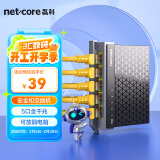 磊科（netcore）S5G 5口千兆交换机 企业级交换器 监控网络办公家用宿舍以太网安全扣分线器 适配弱电箱 兼容百兆 