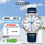 西铁城（CITIZEN）手表光动能男表皮表带小蓝针时尚潮流腕表情人节礼物CA7069-16A