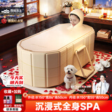 西哈泳士成年人泡澡桶大人可折叠家用洗澡桶情侣双人鸳鸯浴缸药浴沐浴桶盆 1.5米【熏蒸浴帽+带盖】入门礼
