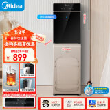 美的（Midea）饮水机家用 下置式立式饮水机家电国家补贴烧水壶桶装水上水器快速加热YR1801S-X【钢化玻璃面板】