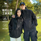骆驼山海夹克外套男女士潮流防风休闲运动户外登山服春秋季M13CA6V040