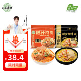 五谷道場非油炸方便面酸笋肥牛129g*5袋+肥汁拉面133g*5袋