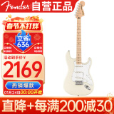 FENDER芬达电吉他SQ Affinity系列ST型带摇把单单单枫木 奥林匹克白