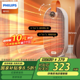 飞利浦（PHILIPS）取暖器家用暖风机石墨烯电暖气办公室浴室多档恒温速热节能语音遥控桌面台式便携烤火炉 AHR2244FV