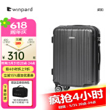WINPARD威豹拉杆箱pc箱男硬箱行李箱托运登机箱女 密码箱 旅行箱 深灰 （国货匠心品质，坚韧抗压） 20英寸 登机箱(赠送箱套）