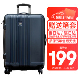 SUISSEWIN祥兴拉杆箱24英寸轻音万向轮旅行箱时尚行李箱耐磨密码箱蓝色8810
