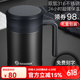 BEMEGA高档保温杯男女士316不锈钢泡茶杯茶水分离定制logo刻字喝水杯子 绅士黑