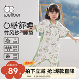 威尔贝鲁（WELLBER）婴儿睡袋1-3岁儿童前2后2竹棉纱布分腿睡衣宝宝春夏季 林间熊猫XL