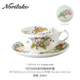 则武（Noritake）【收藏款龙猫】宫崎骏TOTORO龙猫宫崎骏咖啡杯子茶具套装送礼礼盒 龙猫咖啡杯碟(7-8月)礼盒装 325ml
