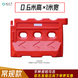 顺天下新料注水围挡塑料三孔水马围栏马路交通分流施工隔离防撞 三孔水马（1米长款）