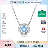 施华洛世奇（SWAROVSKI）【品牌直供】跳动的心项链女 女士项链生日礼物 5279425