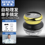 阿蒂斯 RTICS自助理发器自己理发神器男士理发剃寸头平头圆头水洗飞碟理发器