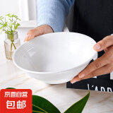 纯白草帽7英寸斗碗简约大碗家用陶瓷釉下彩白瓷餐具 1个装7英寸草帽斗碗