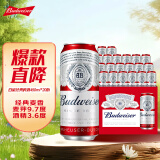百威（Budweiser）红罐淡色拉格高端小麦啤酒  经典醇正铝罐啤酒 450mL 20罐 整箱装