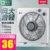 骆驼转页扇宿舍风扇台式鸿运扇床上家用静音电风扇学生小电扇 骆驼转页扇灰色【定时款】（三挡调节）