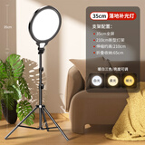 纪曼图美颜直播补光灯LED全屏无影拍照摄影灯主播专用专业室内柔光护眼拍照面光灯拍摄视频打光灯 落地式【35cm无影灯】