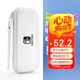 BUBM Switch收纳包OLED保护壳NS游戏主机保护包防摔便携卡带收纳盒通用硬壳包黑标 白色
