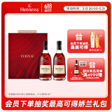 轩尼诗（Hennessy）VSOP 干邑白兰地 法国进口洋酒双支礼盒装 500ml*2 