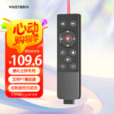 惠斯特K2司仪宝婚庆主持人音乐视频遥控笔无线智能音控笔上下曲切换多媒体PPT翻页笔投影笔