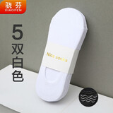 骁芬 5双装袜子男士短袜黑春夏季薄款纯色棉吸汗船袜低帮透气隐形潮夏天 5双白色 隐形棉袜【硅胶防拖跟】男女同款