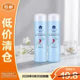 蜂花蚕丝蛋白营养护发素450ml*2柔顺滋养顺滑修护【临期清仓】