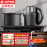 容声（RONGSHENG）全自动底部上水电热水壶嵌入式茶台烧水壶一体机茶具套装自动抽水烧水器电茶炉保温泡茶煮茶电水壶 1L 双边上水清洁款(37*20)水壶无水续水