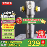 京东京造 前置过滤器 双涡轮正反冲洗 7.4T/h净水流量升级 40微米双滤网精滤水压表监测 免费安装