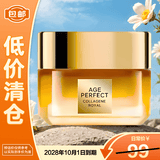 欧莱雅小蜜罐保湿面霜30ml4.0轻盈版升级款补水抗皱【临期清仓】